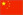 chinese home
