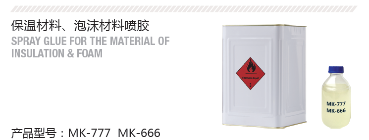 保温.png