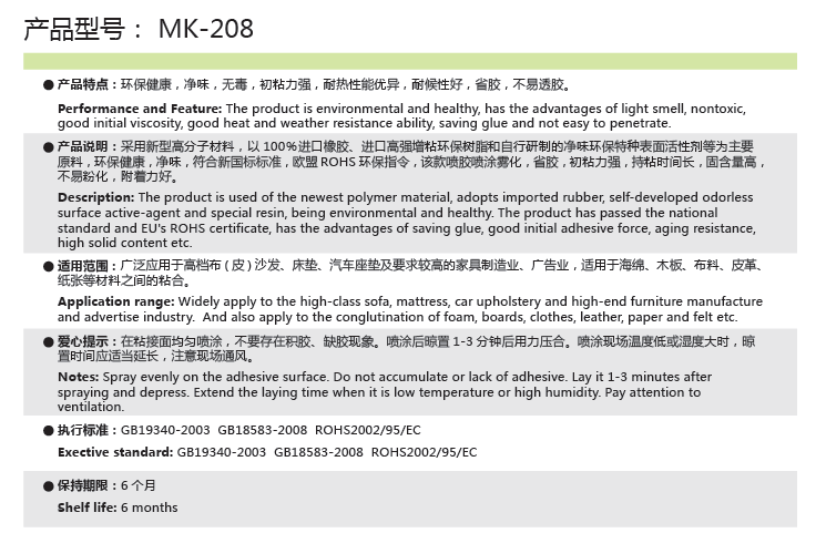 mk208.png