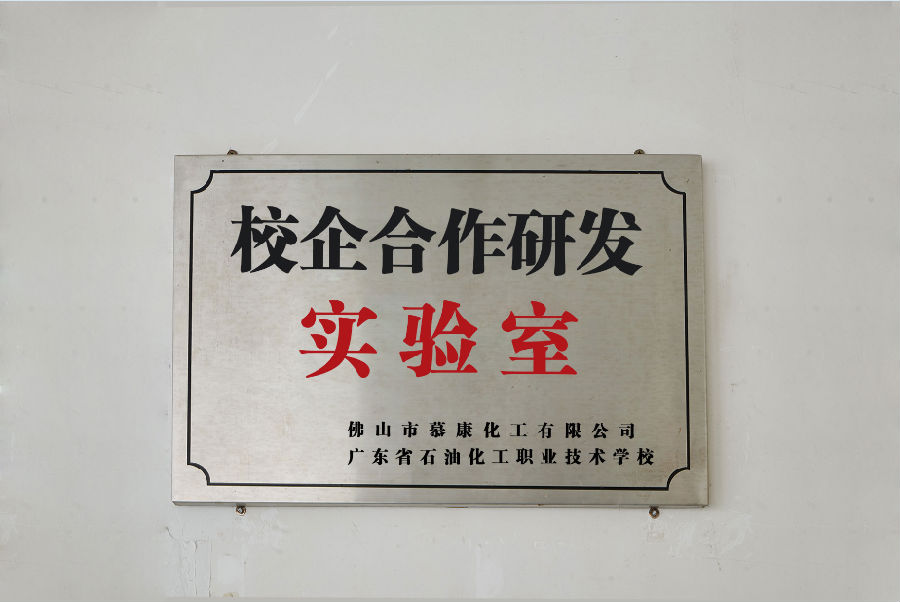 校企大.png