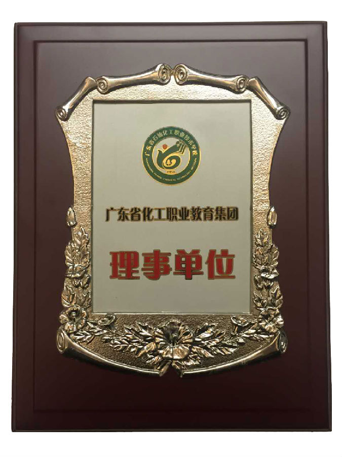 理事单位.png