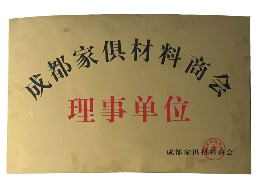成都.png