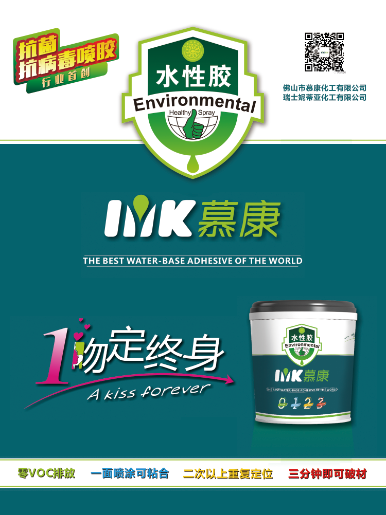 微信图片_20210419155936.png