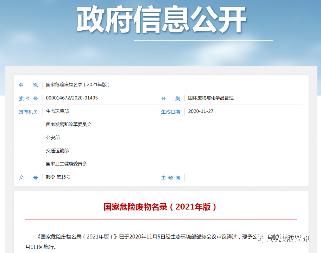1618998199322002.png 微信图片_20210421172120.png