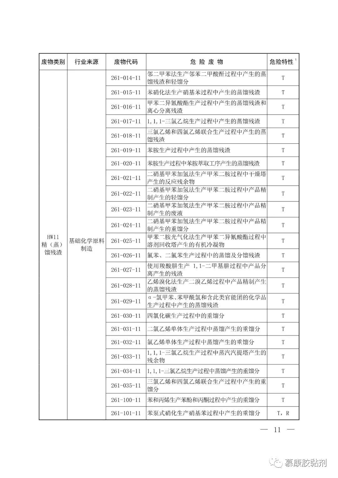 1618998393164572.jpg 微信图片_20210421172556.jpg