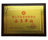 广东化校专家教授亲临