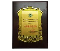 广东化校专家教授亲临