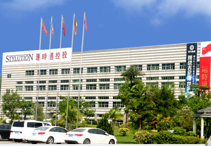 我司六年前开始和慕康合作